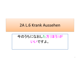 2A L.6 Krank Aussehen