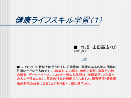 座標絵 説明 ルール 表にある座標をグラフ用紙にとり 表の上