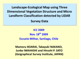 原生自然地域（知床）での 景観生態学図と生物多様性データの連携