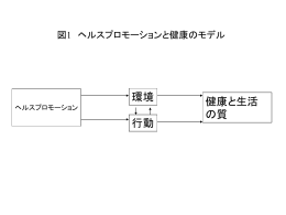 PowerPoint プレゼンテーション
