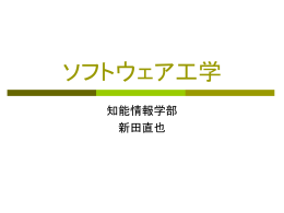 10回目