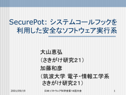 slide (PowerPoint)