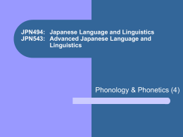 (Morpho-)phonological Rules in Japanese
