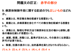 補足説明スライド