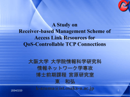 ppt - 先進ネットワークアーキテクチャ研究室