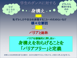 2-6 成澤佐知子