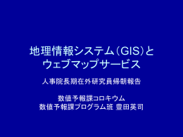 ESRI 35%