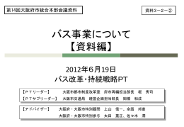 PowerPointファイル／1.84MB