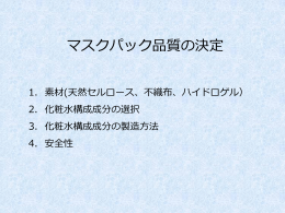 ブルーベリ醗酵抽出物