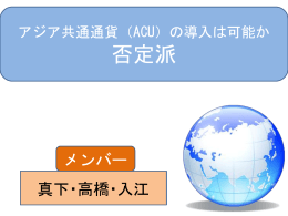 政策金利とインフレ率は連動している。