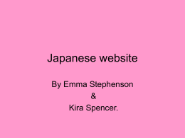 2010-03-25 My Japanese website by emmastephenson