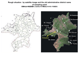 九州北部福岡の陸棲貧毛類