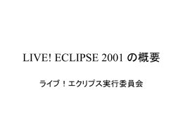 LIVE! ECLIPSE 2001 の概要