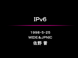 IPv6