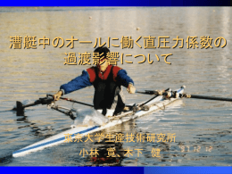 一様流