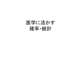 模試から得る情報