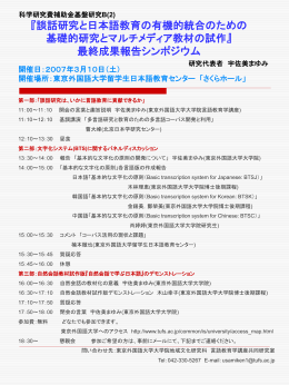 プログラムの詳細はこちら