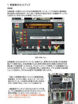 RF系