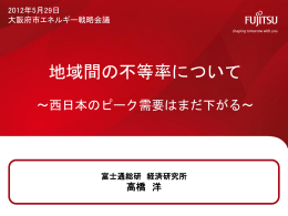PowerPointファイル／845KB