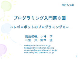 0. 課題の解答例