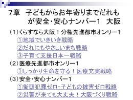 7章 [PowerPointファイル／4.16MB]