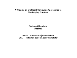 Aihara-Ken Seminar, May 27, 2013 ( file)