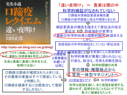 4． - 畜産システム研究所ホームページ