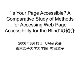 &ldquo;Is Your Page Accessible? A Comparative Study of