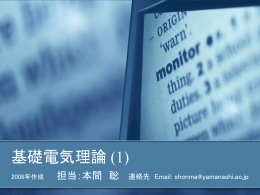 pptファイル