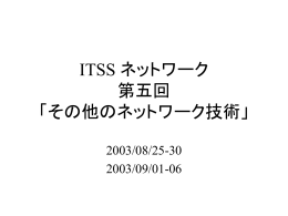 IPv6 over IPv4