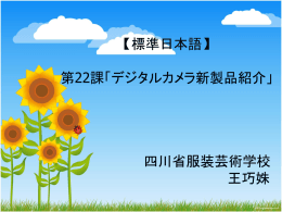 復習しましょう～