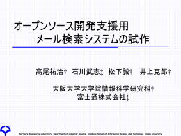 3 - Software Engineering Laboratory