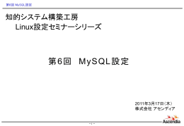 mysql