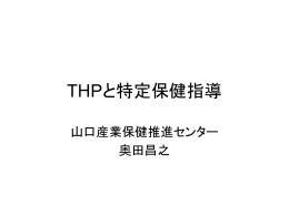 kcal - 山口大学