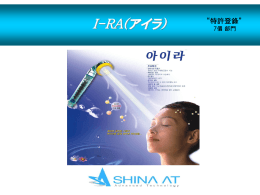 4. 認證書及び試験成績書