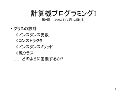 ppt版