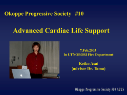 このファイルのダウンロードはここをクリック！