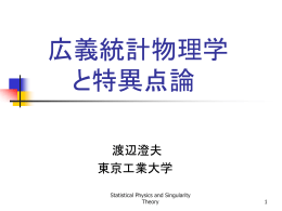 当日使用 OHP Powerpoint 版