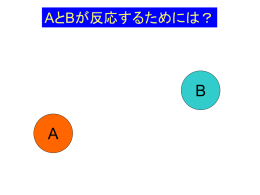 イメージパワポ