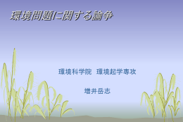 ppt file