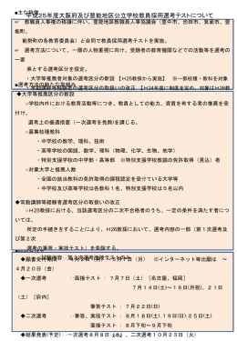 PowerPointファイル／224KB