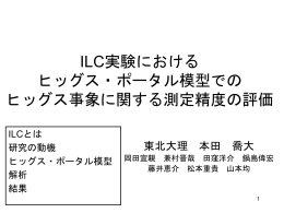 (M1 本田 喬大)