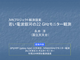 JointWS_Nagai