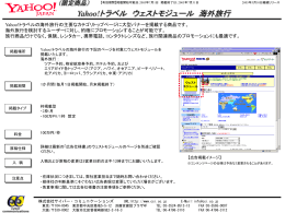 33313_20050510131257