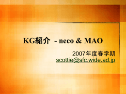 KG紹介 - neco & MAO