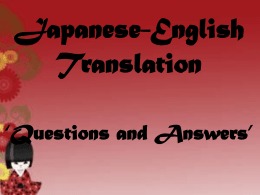Japanese-English Translation `Emotions`