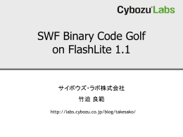 FizzBuzz - SWF Binary Golf on FlashLite1.1