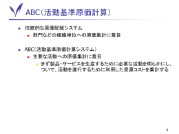 12章 後半