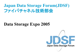 2005 - Japan Data Storage Forum