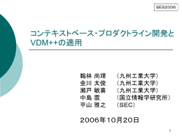 overture